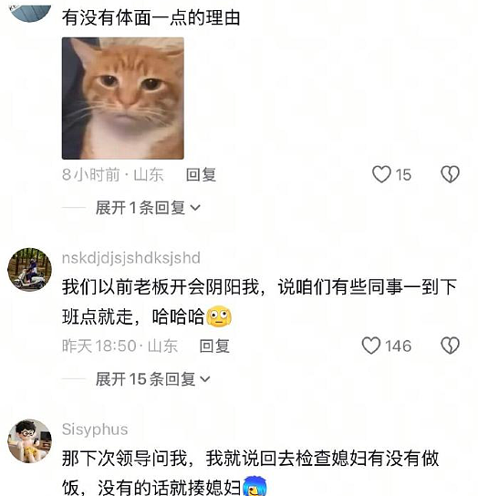 【爆笑】分手三年后前男友叫我去参加他的婚礼?我该怎么回复?(组图) - 34