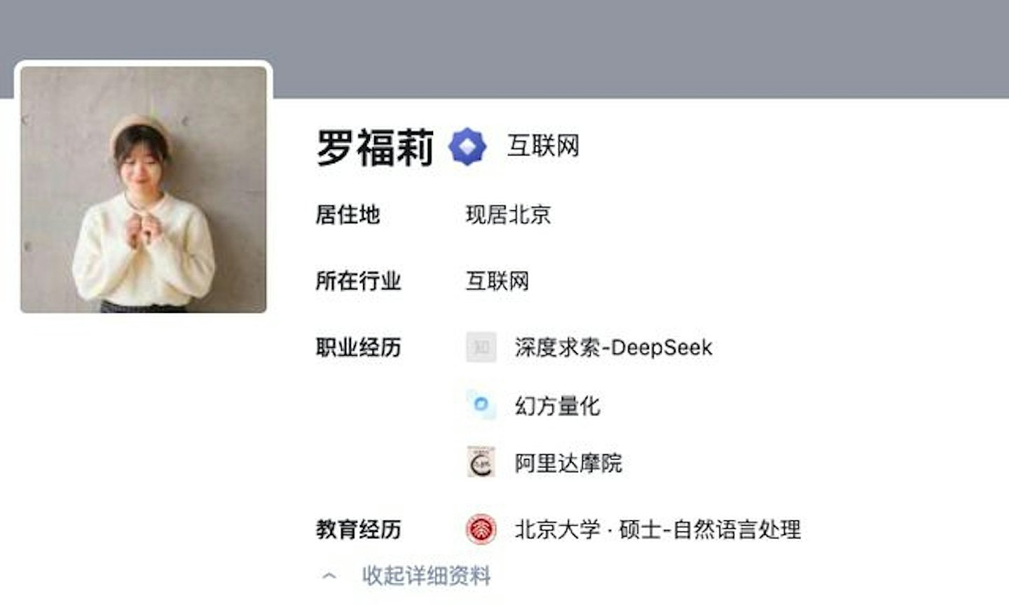 前DeepSeek研究员罗福莉官宣加入小米，传言曾称雷军千万年薪挖人（组图） - 4