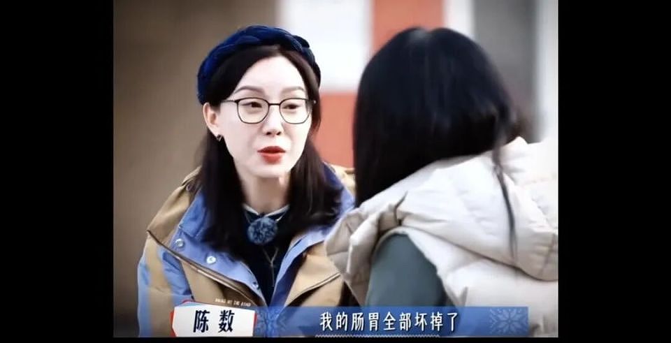 知名女演员自曝肠胃曾全部坏掉，2年禁食水果！起因是和丈夫的这个举动（组图） - 2
