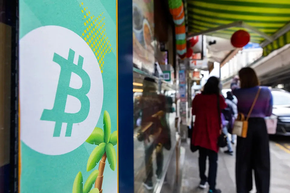 彭博社:中国指控美国操盘130亿美元比特币骇客案(图) - 1