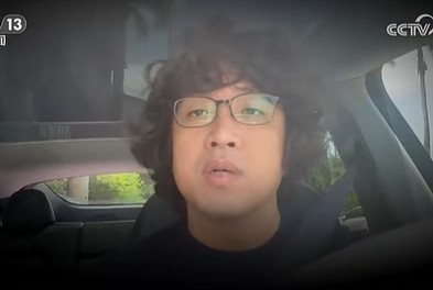 央视点名沈伯洋：可全球追捕！沈现身德国会，称勇敢台湾人不因中国恐吓退缩（组图） - 2