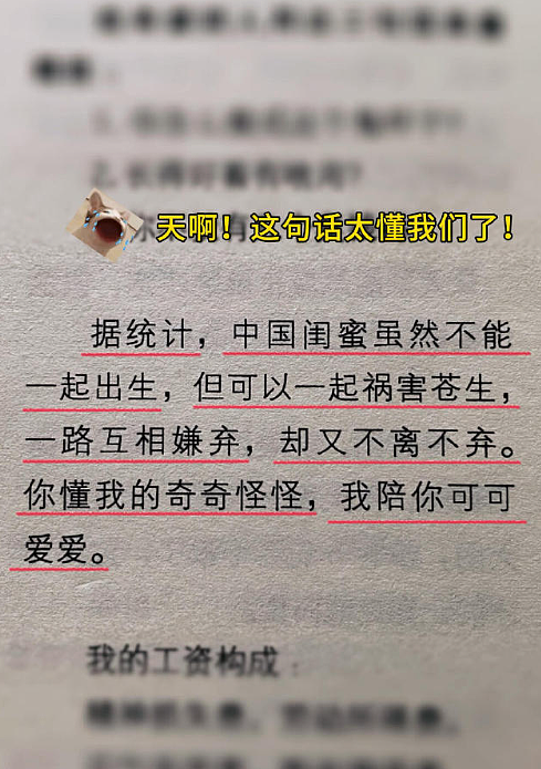 【爆笑】分手三年后前男友叫我去参加他的婚礼?我该怎么回复?(组图) - 8