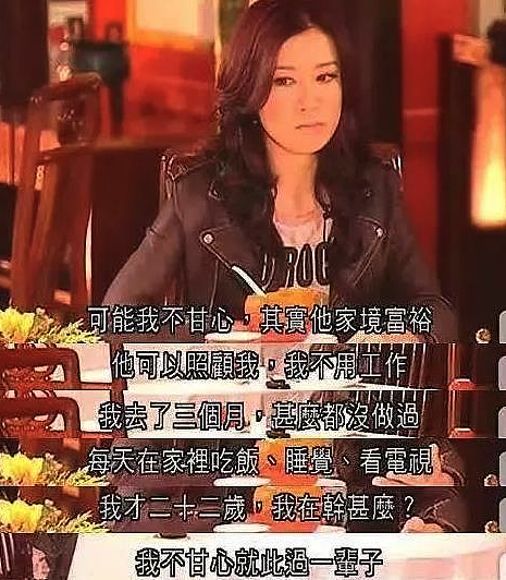 50岁“最丑港女”再度爆红！做过酒娘、拒嫁豪门、不婚不育，如今身价过亿：一般人真驾驭不了（组图） - 26