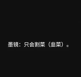 王家卫说了啥“涉疫情不当言论“,网民忧“繁花“下架(组图) - 2