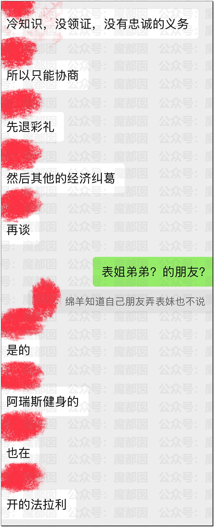 炸裂！超美新娘婚礼上被表姐妈妈狂揍曝光和表姐夫苟且之事！（组图） - 31