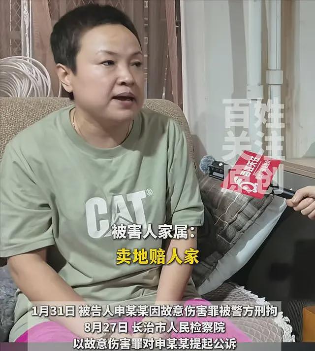 一条狗引发的命案后续:案发当晚视频曝光,律师透露一审重大进展(组图) - 8