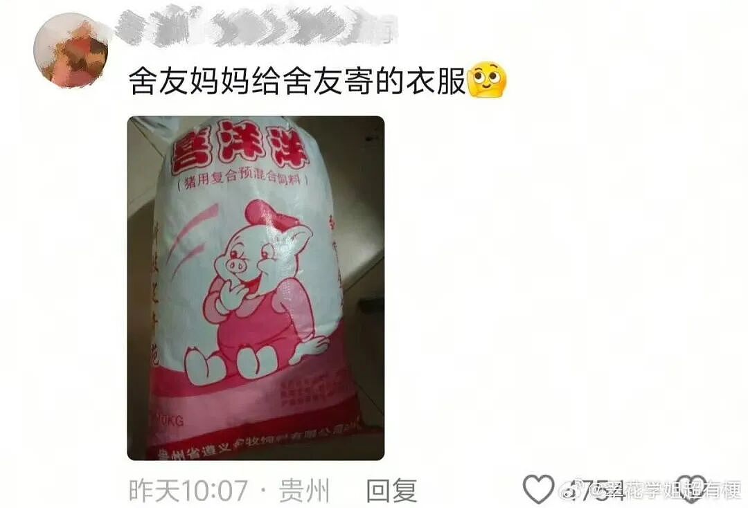 【爆笑】男友同时劈腿4人要不要原谅他…?啊啊啊这才是真正的时间管理大师(组图) - 44