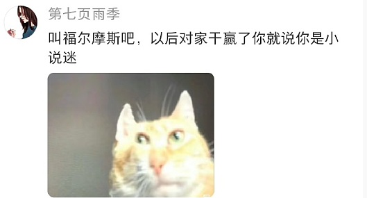 【爆笑】花7千块钱找大师帮我和前男友复合,没想到..网友夺笋:这钱赚的不容易(组图) - 71