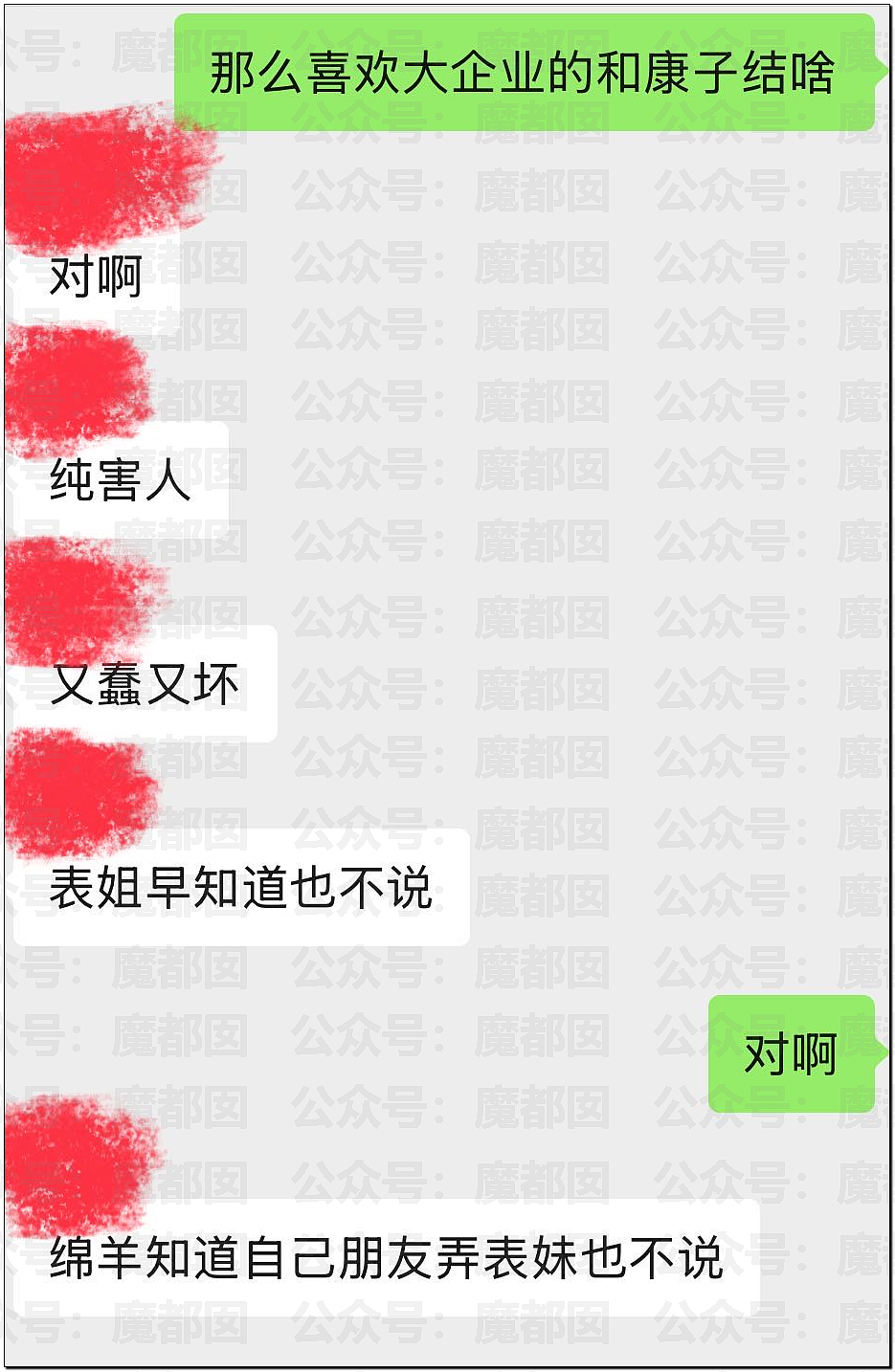 炸裂！超美新娘婚礼上被表姐妈妈狂揍曝光和表姐夫苟且之事！（组图） - 29