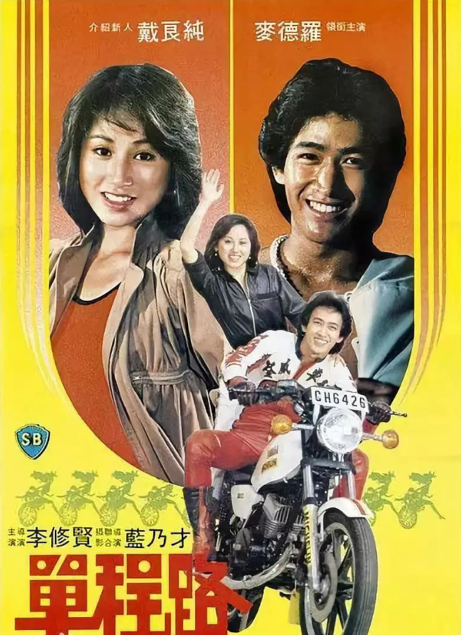 三任老公1死2坐牢!嫁当红小生被家暴毁容,三婚老公反遭二婚前夫砍杀!获上亿保险金后人间蒸发?(组图) - 3