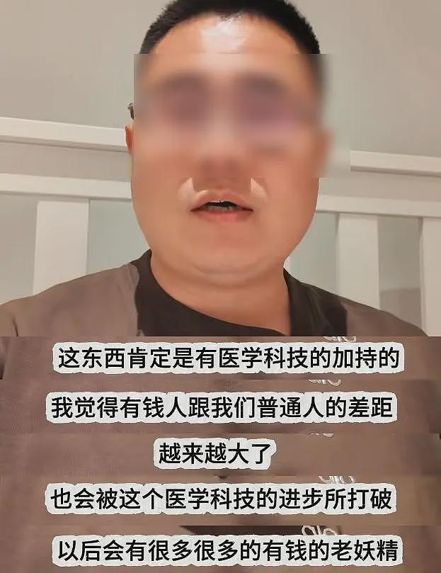 李连杰变年轻风波升级,向太和医生回应自相矛盾,外国博主曝更多(组图) - 11