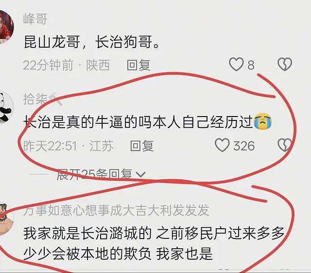 一条狗引发的命案后续:案发当晚视频曝光,律师透露一审重大进展(组图) - 34