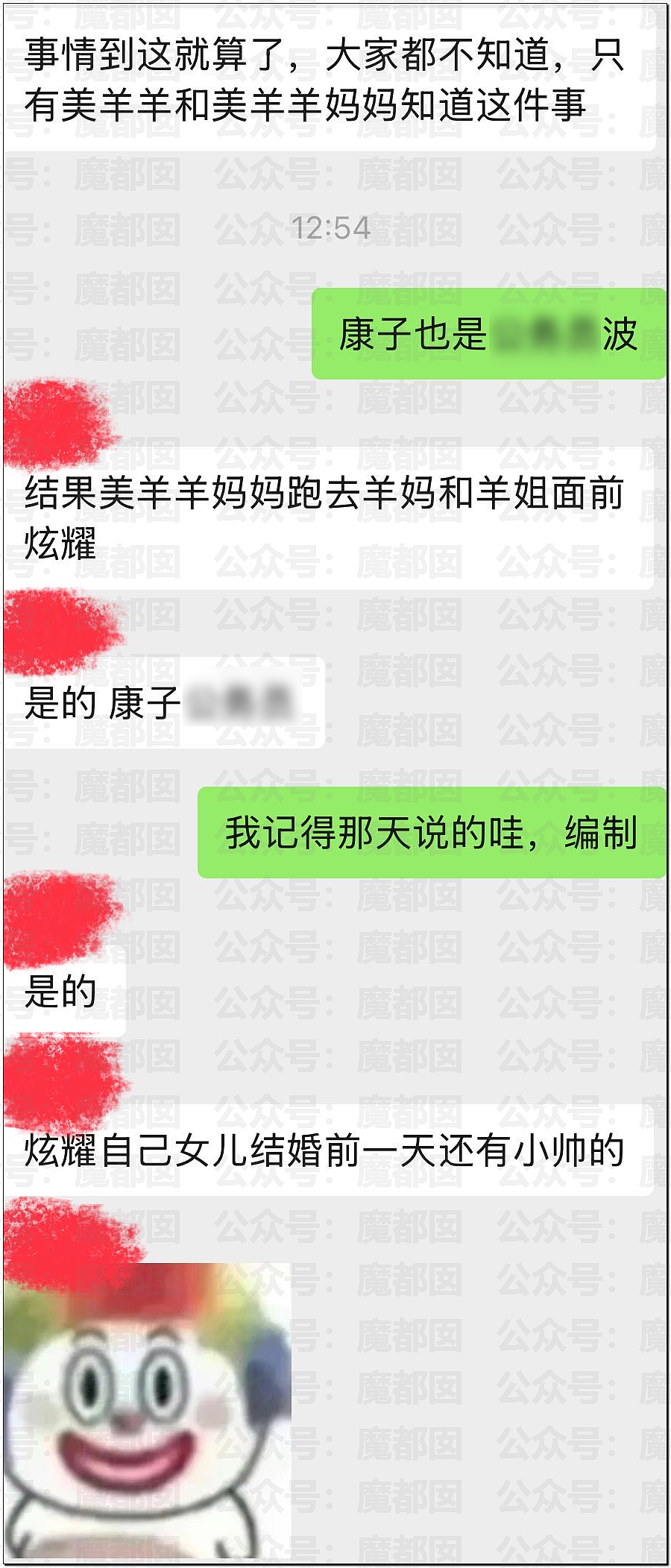 炸裂！超美新娘婚礼上被表姐妈妈狂揍曝光和表姐夫苟且之事！（组图） - 28