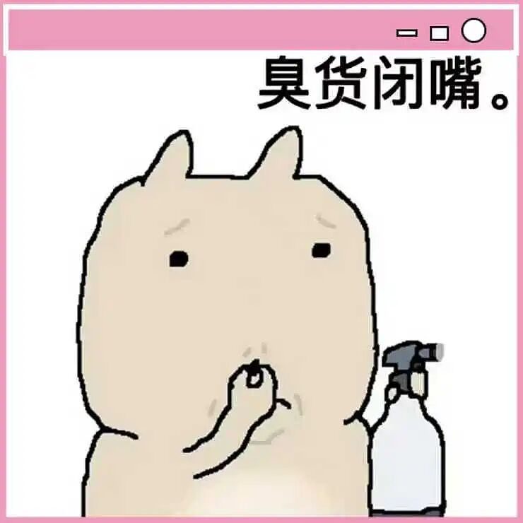 【爆笑】男友同时劈腿4人要不要原谅他…?啊啊啊这才是真正的时间管理大师(组图) - 2