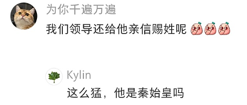 【爆笑】花7千块钱找大师帮我和前男友复合,没想到..网友夺笋:这钱赚的不容易(组图) - 74