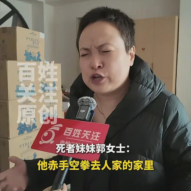一条狗引发的命案后续:案发当晚视频曝光,律师透露一审重大进展(组图) - 12