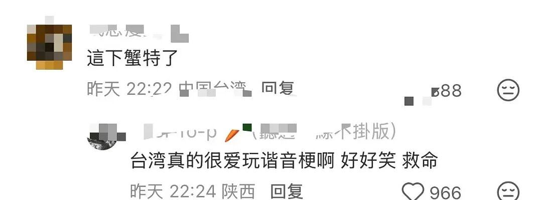 【爆笑】男友同时劈腿4人要不要原谅他…?啊啊啊这才是真正的时间管理大师(组图) - 19
