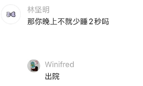 【爆笑】花7千块钱找大师帮我和前男友复合,没想到..网友夺笋:这钱赚的不容易(组图) - 28