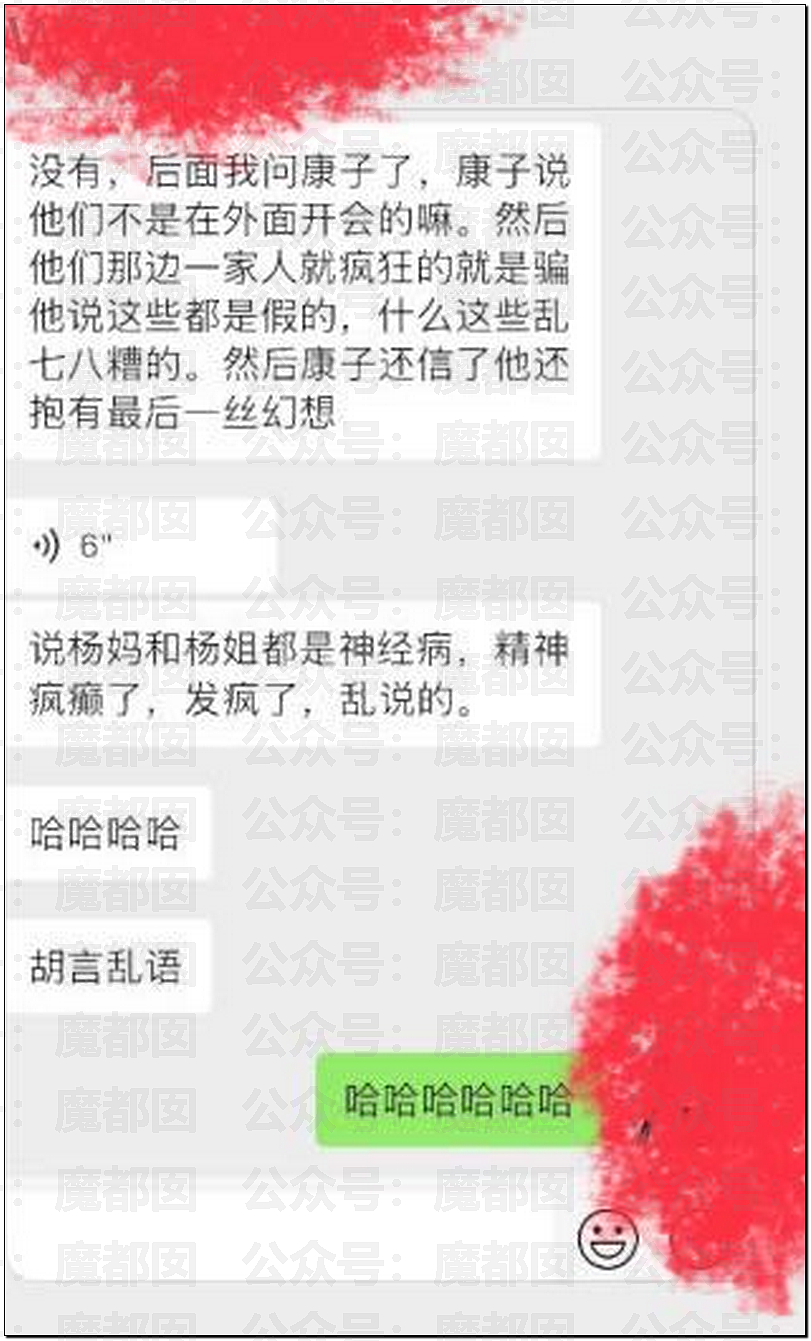 炸裂！超美新娘婚礼上被表姐妈妈狂揍曝光和表姐夫苟且之事！（组图） - 18