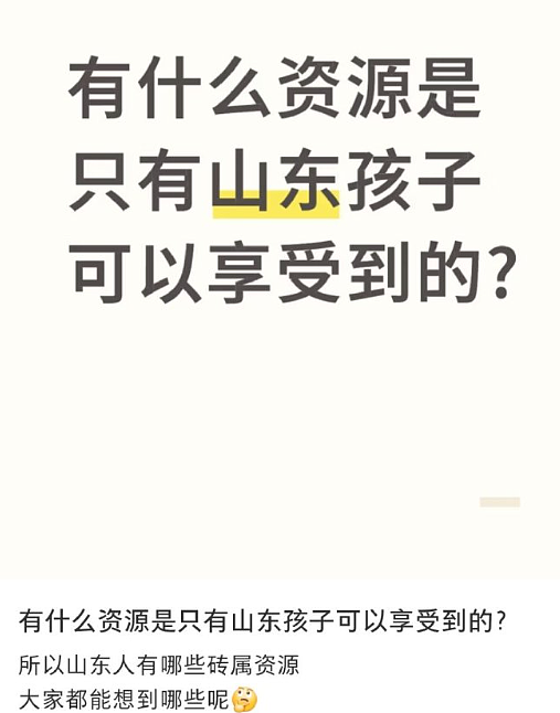 【爆笑】花7千块钱找大师帮我和前男友复合,没想到..网友夺笋:这钱赚的不容易(组图) - 66