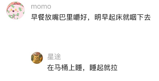 【爆笑】花7千块钱找大师帮我和前男友复合,没想到..网友夺笋:这钱赚的不容易(组图) - 27