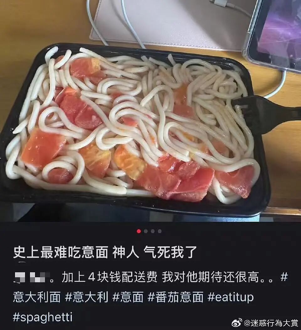 【爆笑】男友同时劈腿4人要不要原谅他…?啊啊啊这才是真正的时间管理大师(组图) - 25