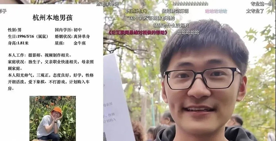 29岁影视飓风创始人参加杭州相亲角,被嫌弃“学历太低”!其父系圆通速递总裁潘水苗(组图) - 2