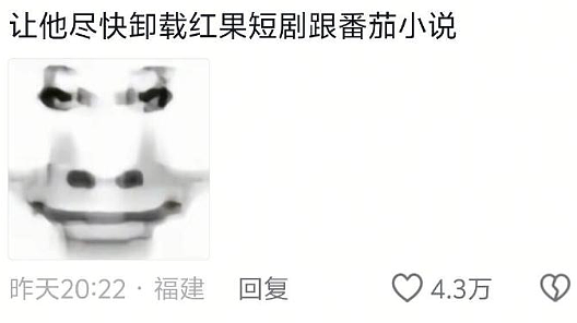 【爆笑】花7千块钱找大师帮我和前男友复合,没想到..网友夺笋:这钱赚的不容易(组图) - 47