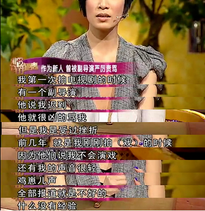 50岁“最丑港女”再度爆红！做过酒娘、拒嫁豪门、不婚不育，如今身价过亿：一般人真驾驭不了（组图） - 13