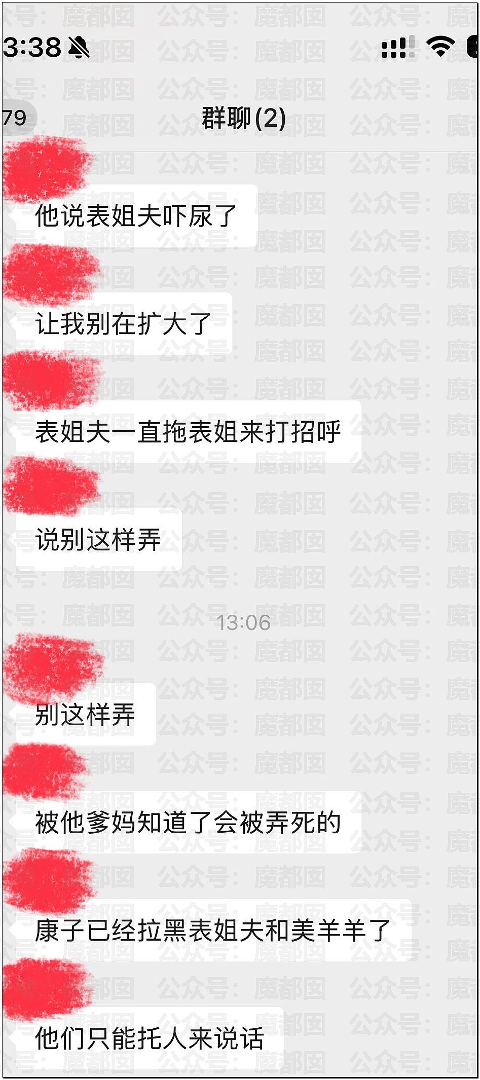 炸裂！超美新娘婚礼上被表姐妈妈狂揍曝光和表姐夫苟且之事！（组图） - 35