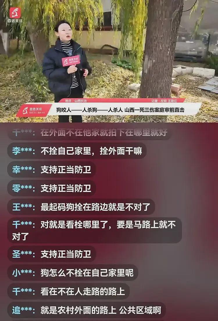 全网力挺!狗主人带9人砸门被邻居反杀,律师:这就是正当防卫(组图) - 4