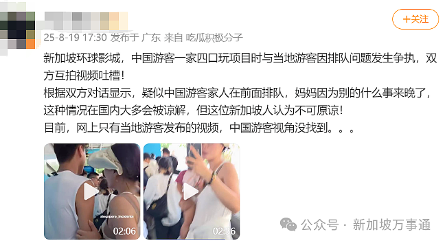 “做这些的都是中国人”!一大马店员被泼咖啡、脏话侮辱...现场画面流出(组图) - 18