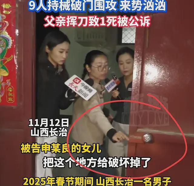 一条狗引发的命案后续:案发当晚视频曝光,律师透露一审重大进展(组图) - 10