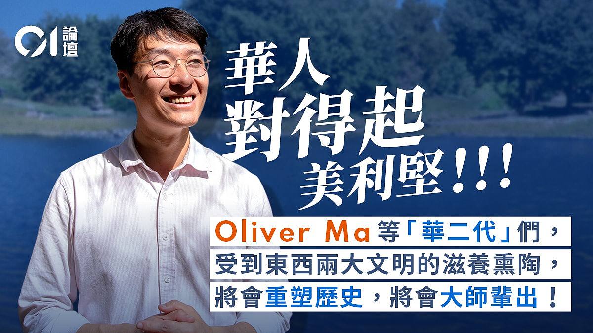 华人二代角逐加州副州长,有望搅动美国政坛的黑马(图) - 1