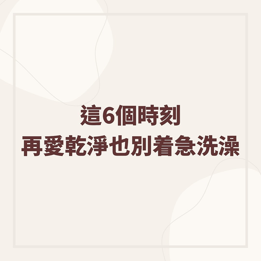 最佳洗澡时间是何时？医生提“6大禁忌时刻”，2类人不适合早上洗（组图） - 6