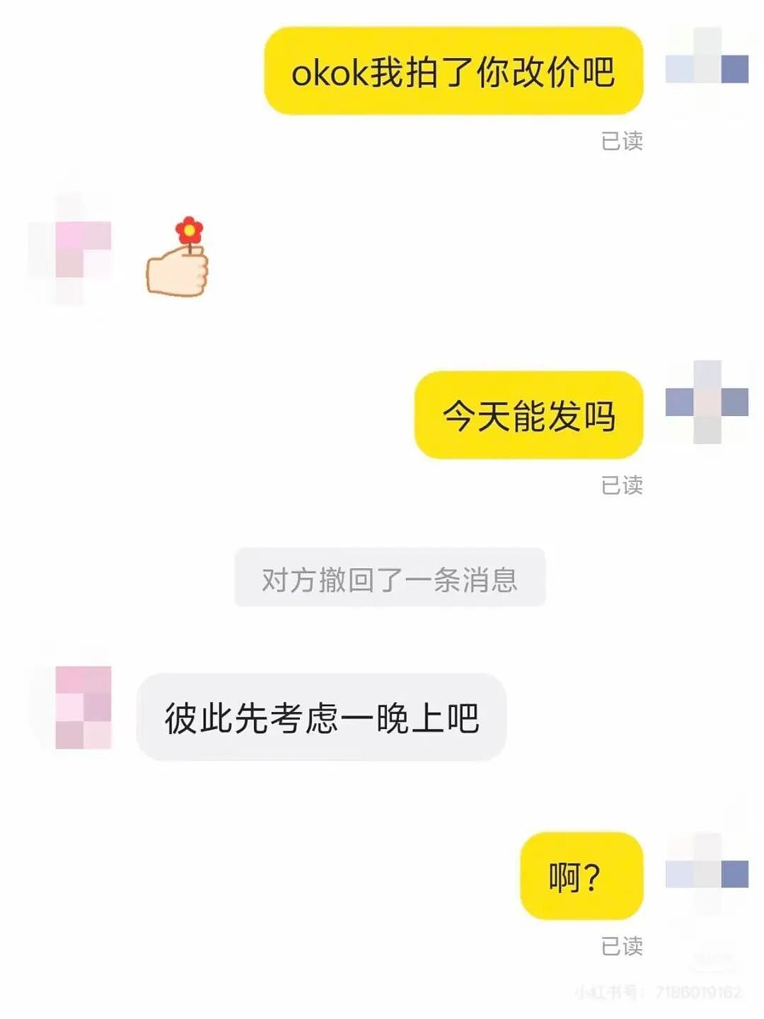 【爆笑】男友同时劈腿4人要不要原谅他…?啊啊啊这才是真正的时间管理大师(组图) - 14