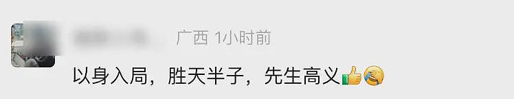 南宁地铁男子当街如厕的事，竟然反转了！（组图） - 27