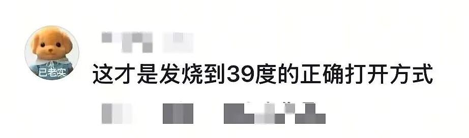 【爆笑】男友同时劈腿4人要不要原谅他…?啊啊啊这才是真正的时间管理大师(组图) - 41