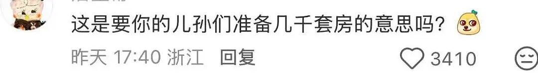【爆笑】男友同时劈腿4人要不要原谅他…?啊啊啊这才是真正的时间管理大师(组图) - 20