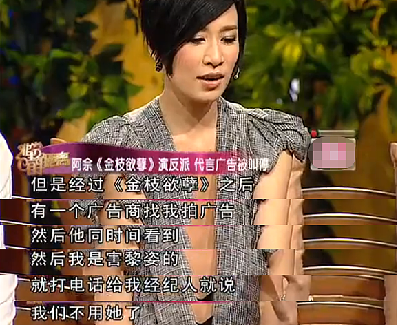 50岁“最丑港女”再度爆红！做过酒娘、拒嫁豪门、不婚不育，如今身价过亿：一般人真驾驭不了（组图） - 19