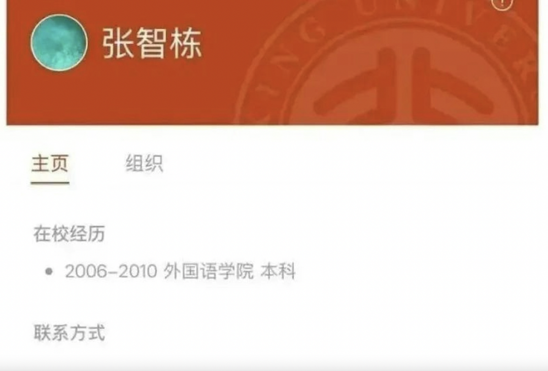 从北大才子发展成大毒枭？华人“绝命毒师”气疯美国（组图） - 4