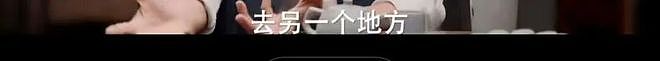 朱媛媛去世180天，辛柏青再上大孤山（组图） - 12