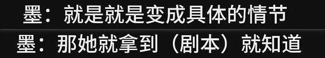古二再锤秦雯洗稿，王家卫让古二替秦雯写剧情主线，打脸李亚玲（组图） - 12