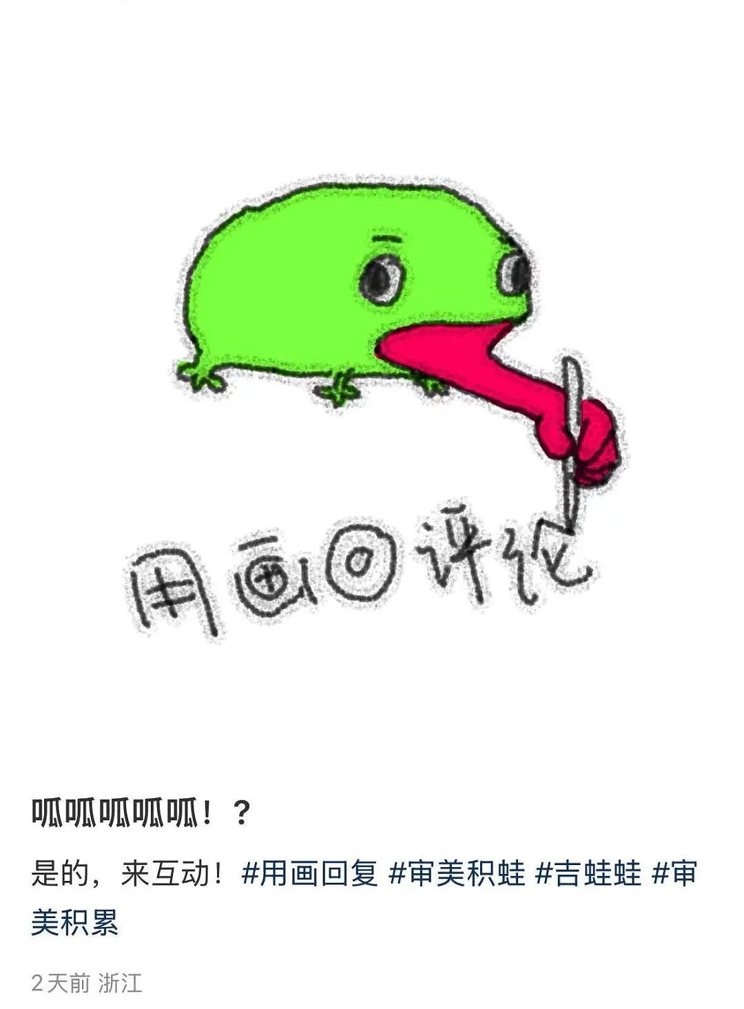 【爆笑】男友同时劈腿4人要不要原谅他…?啊啊啊这才是真正的时间管理大师(组图) - 67
