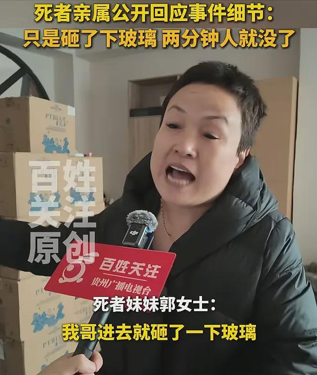 一条狗引发的命案后续:案发当晚视频曝光,律师透露一审重大进展(组图) - 13