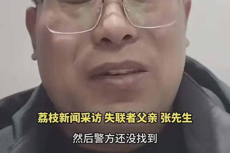 20岁女留学生在俄失联后续,确认身亡,已买好回国机票,原因曝光(组图) - 2