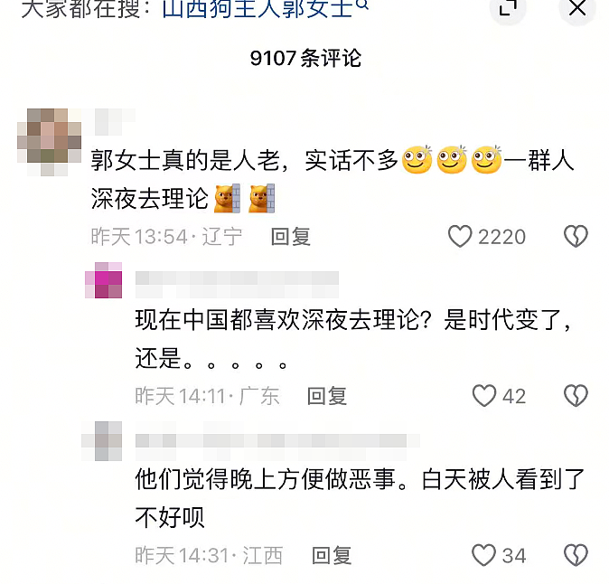 一死三伤!山西“一条狗引发的血案”,这事没那么简单……(组图) - 7