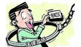 从中国卷走 400 亿逃英挥霍！“史上最狠女骗” 钱志敏伦敦落网，比特币赃款市值已飙至 50 亿（组图） - 4