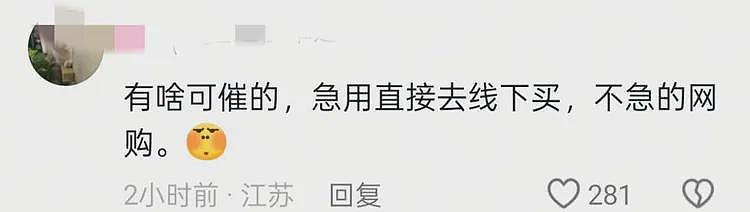 江苏快递员送错件被杀后续:30岁小伙当场没了,更多细节曝光(组图) - 5