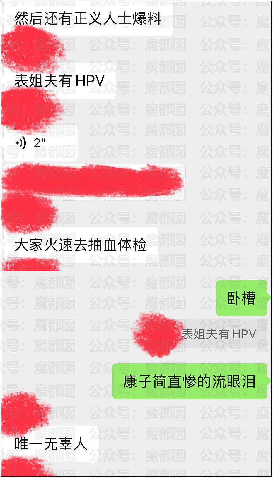炸裂！超美新娘婚礼上被表姐妈妈狂揍曝光和表姐夫苟且之事！（组图） - 32